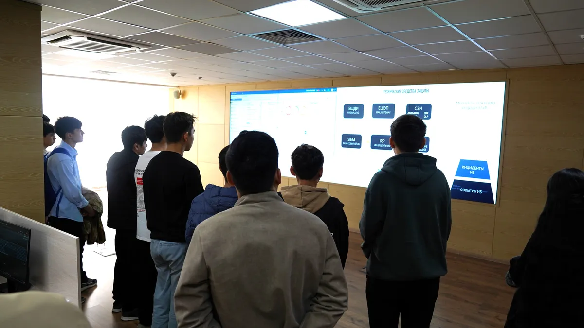 Cybersecurity presentation